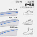 3.5cm/2.5 cm/1.5cm  Height-Boosting Insoles for Men & Women – Shock Absorbing Arch Support Pads 1 jora. 