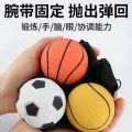 Wrist Bouncy Ball, Moon Stone Ball, Rope Throwing Hole, Hole Ball, Children's Exercise, Reflexes, Throwing Back Balls. 