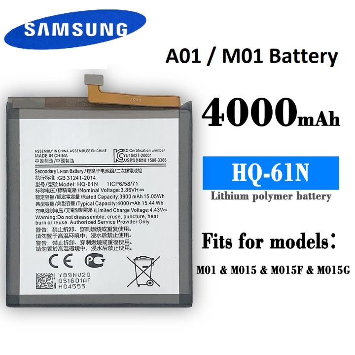 Samsung Galaxy HQ-61N 4000 mAh Mobile Battery for Samsung