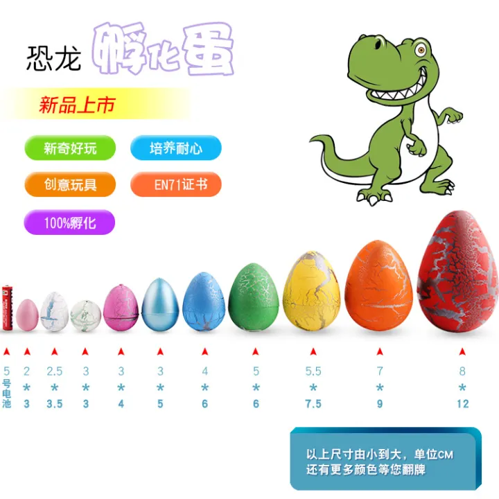 New%20Exotic%20Water%20Expansion%20Toys%20Wholesale%20Dinosaur%20Toys%20King%20Dinosaur%20Egg%20Hatching%20Eggs%20Y%20Educational%20Toys%20-%20Image%204