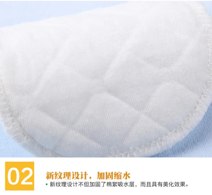 Pure%20cotton%20anti-leakage%20overflow%20Soft%20cotton%20BreastPad%20Washable%20Reusable%20-%201pair%20-%20Image%206
