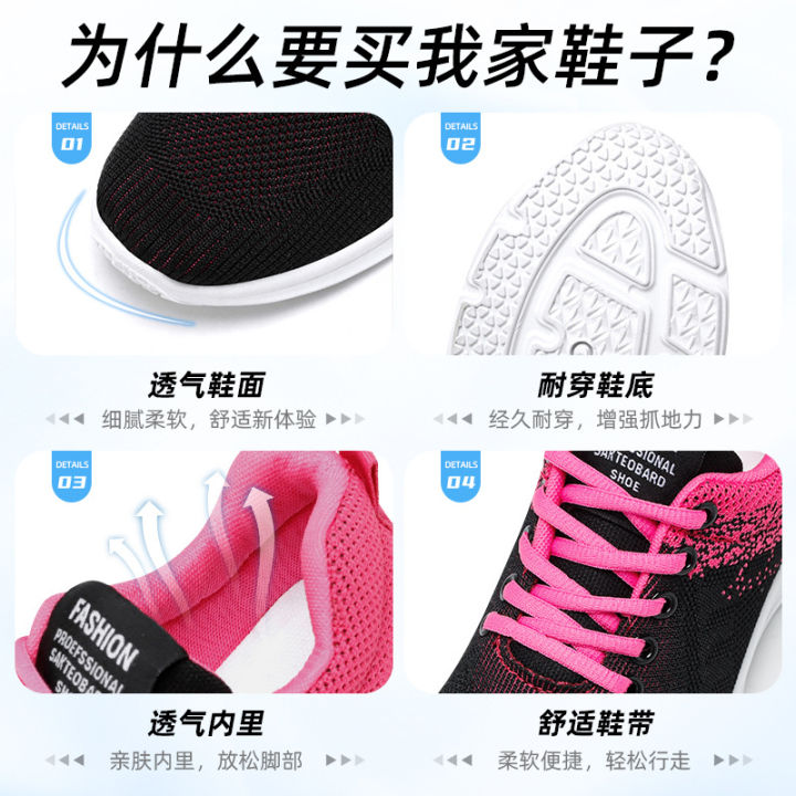 Shoes%20Girls%202024%20Spring%20New%20Foreign%20Trade%20Women's%20Shoes%20Plus%20Size%20Cross%20Border%20Shoes%20Soft%20Sole%20Casual%20Sneakers%20Women%20-%20Image%204