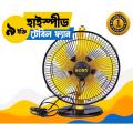 Sony High Speed Table Fan - 5 blades. 