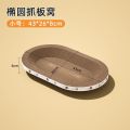 Cat scratching board, cat nest one, wear-resistant, non-dandruff, oversized, round, sleepable, corrugated paper, cat nest, grinding claw board, durable. 