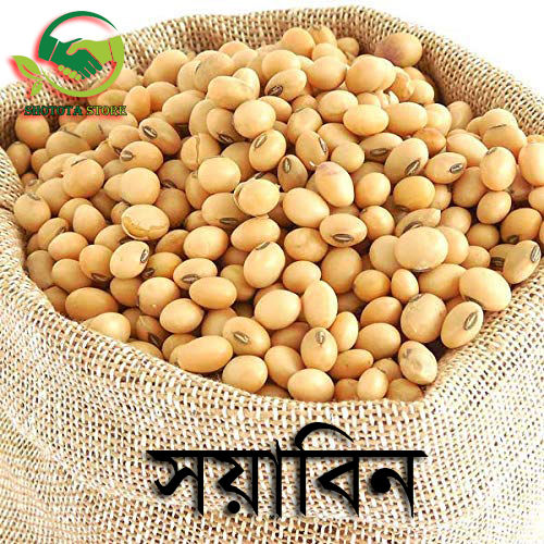 Soybean%20Seeds%20-%201%20Kg%20-%20Image%202