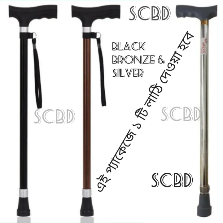 Adjustable%20Walking%20Stick%20for%20Old%20People%20-%20Image%207