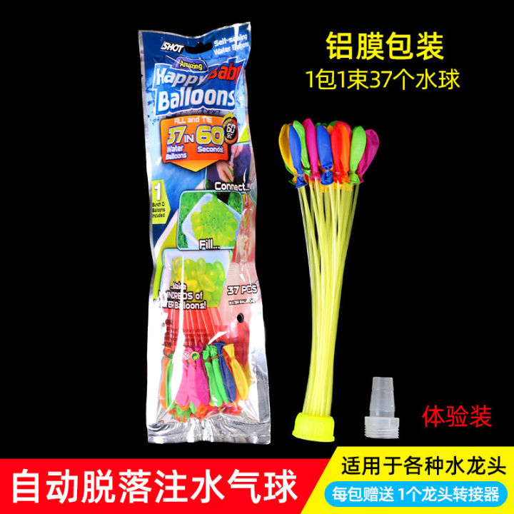 Fast%20Water%20Balloon%20Water%20Filling%20Water%20Filling%20Small%20Balloon%20Children%20Toy%20Water%20Polo%20Automatic%20Falling%20off%20Water%20Fight%20Water%20Ball%20-%20Image%206