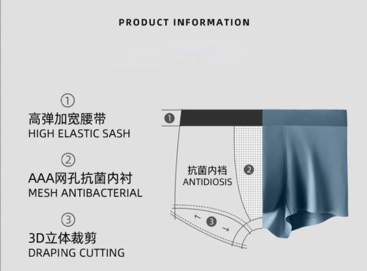 3%20Piece%20Imported%20Premium%20Antibacterial%20Ice%20Silk%20Comfortable%20Boxer%20Brief%20Trunk%20Underwear%20for%20Men%20-Random%20Color%20-%20Image%207