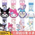New Kids Projection Watch Sanrio Cute Cartoon Luminous Electronic Watch Kids Student Watch Toy Gift.