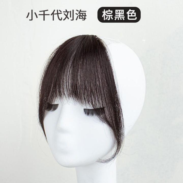 Small Thousand Generation Bangs Wig Female Online Influencer French Air Bangs Wig Set Hair Natural Forehead Cartoon Fake Bangs
