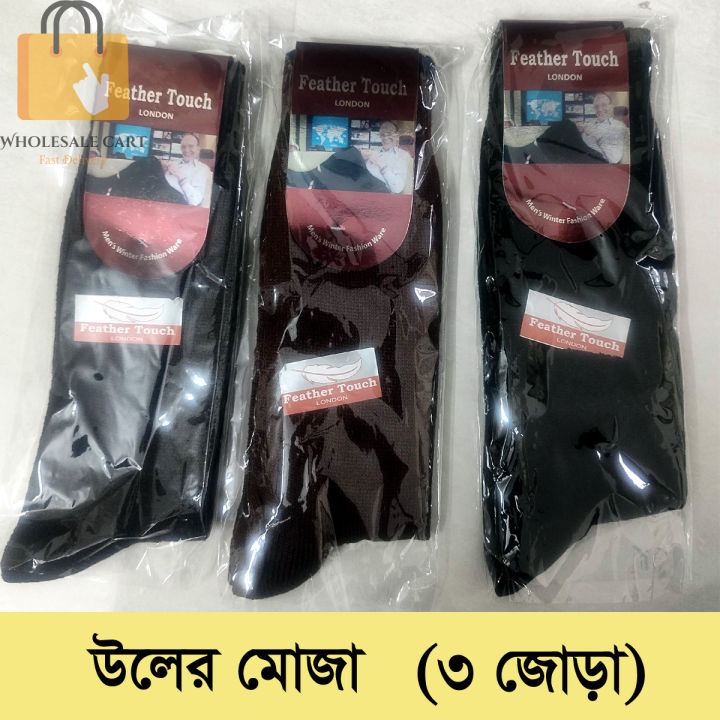 Winter%20Warm%20Wool%20Socks%20for%20Men%20&%20Women%20High%20Quality%20-%20Image%204
