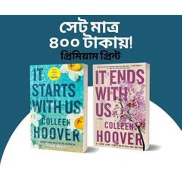 Colleen Hoover 2 books set paperback - premium print
