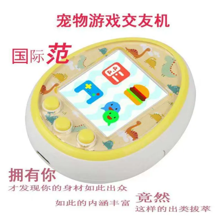 Tamagotchi%20Funny%20Kids%20Electronic%20Pets%20Toys%20Nostalgic%20Pet%20In%20One%20Color%20Screenvirtual%20Cyber%20Pet%20Interactive%20Toy%20E-pet%20Digital%20Hd%20Luhuai%20CVC%20-%20Image%204