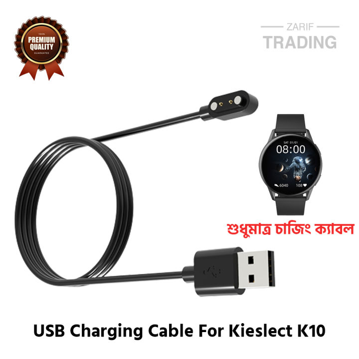 Kieslect K10 Magnetic Charging Cable 2 Pin High Quality USB Charger Cable USB Charging Cable Dock Bracelet Charger for Kieslect K10 Smart Watch