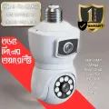3MP+3MP (Mega Pixel) Dual Lens Full HD Wifi Bulb Holder Camera With 365Days Warranty. 