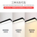 Live Studio LightsledStrip Light Bright Shopping Mall Supermarket Square Tube Light Strip Hanging Line Lamp Office Line-Shaped Droplight. 