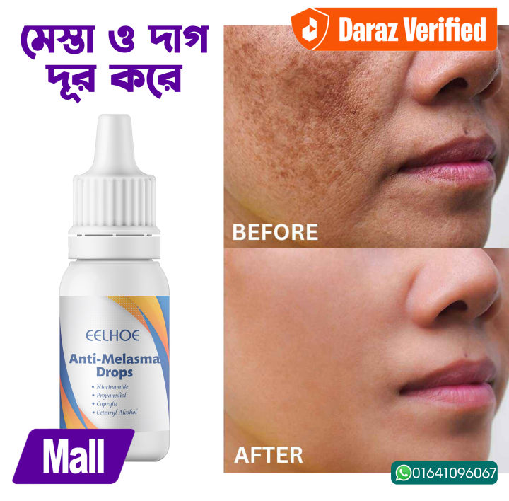 EELHOE Anti Melasma Drops – Brightening & Dark Spot Correcting Serum