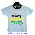 Cotton Half Sleeve T-Shirt for Kids. 