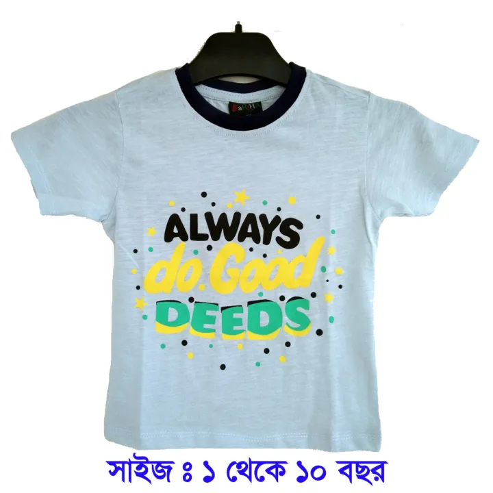 Cotton%20Half%20Sleeve%20T-Shirt%20for%20Kids%20-%20Image%202