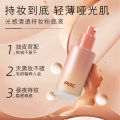 Skin-nourishing foundation, women's moisturizing concealer, matte makeup, lasting makeup, oil control, setting makeup, autumn and winter, dry oily skin, oily base makeup, anti-rubbing. 