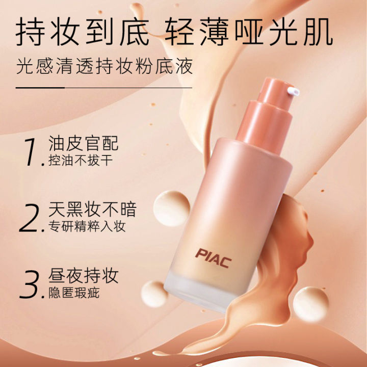 Skin-nourishing%20foundation,%20women's%20moisturizing%20concealer,%20matte%20makeup,%20lasting%20makeup,%20oil%20control,%20setting%20makeup,%20autumn%20and%20winter,%20dry%20oily%20skin,%20oily%20base%20makeup,%20anti-rubbing%20-%20Image%204