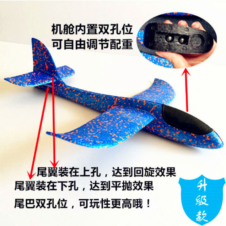 Foam%20Model%20Hand%20Launch%20Glider%20Plane%20Soft%20Foam%20Airplane%20Throw%20Airplane%20Outdoor%20Sports%20Toys%20for%20Kids%20-%20Image%205