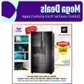 Walton Non Frost Side By Side Refrigerator WNI-5F3-GDEL-DD. 