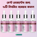 ELHOE Natural Lifting Solution (30ml) Body Reshaping And Fat Burning.