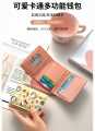 New Small Wallet   Female Short Korean Version Of The Student Cute Mini Fashion Wallet Coollan Bag Wallet Imported From China. 