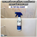 Dr Teny Wall Mould Cleaner Spray 250 ml.