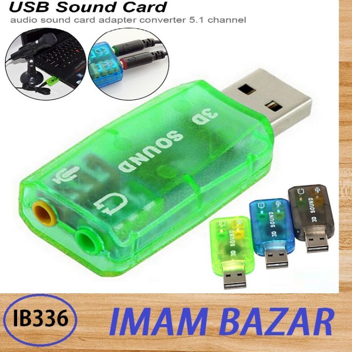 Hi Speed USB 2.0 Sound Card 3D USB Audio 5.1 Channel External Adapter 3.5mm