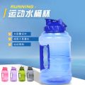 3litre large-capacity sports water bottle with handle PETG large water bottle gym large water bottle summer men's bucket. 