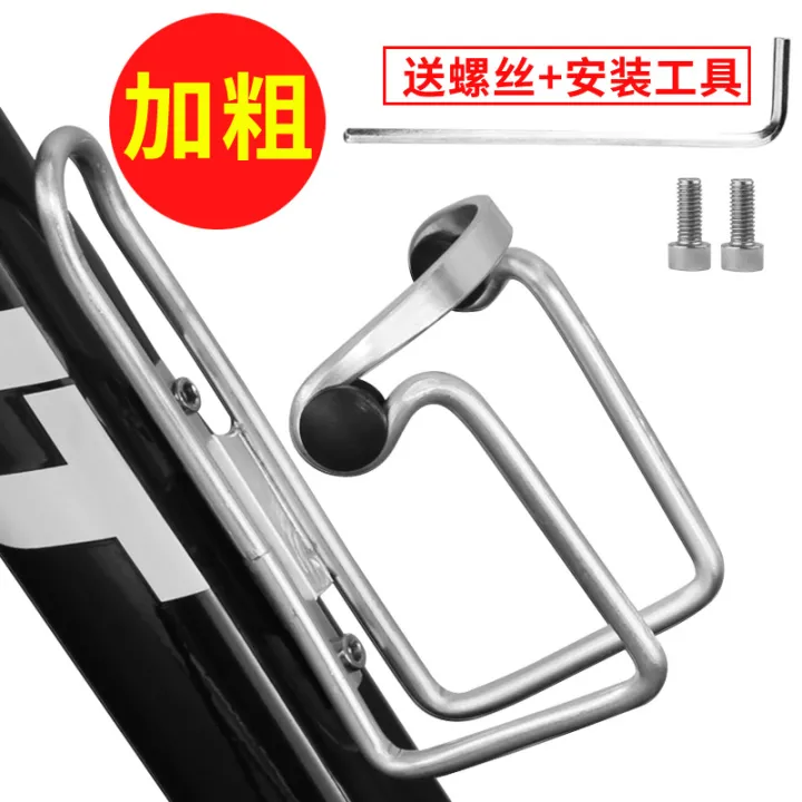 Bicycle%20Aluminum%20Alloy%20Bicycle%20Kettle%20Frame%20Integrated%20Molding%20Adjustable%20Mountain%20Bike%20Quick%20Release%20Water%20Cup%20Holder%20Cycling%20Fixture%20-%20Image%204