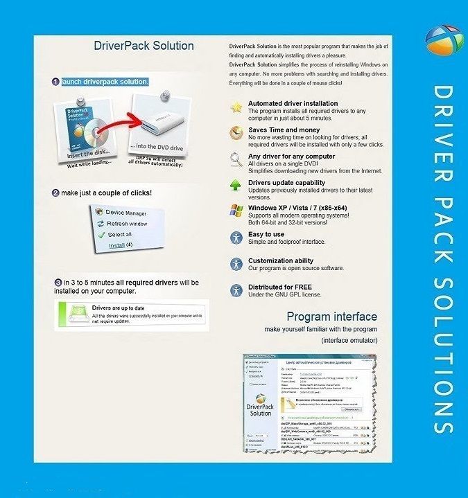 Driver%20Pack%20Solution%20DVD%20for%20Windows%20-%20Image%203