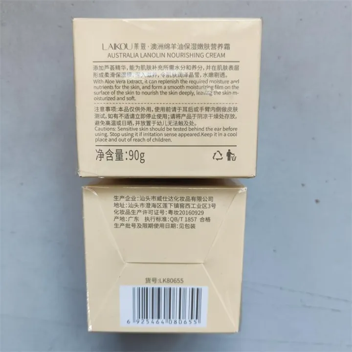 Laiko%20Australian%20Lanolin%2090g%20Women's%20Moisturizing%20Moisturizing%20Skin%20Care%20Products%20Lotion%20Cream%20Student%20Wholesale%20One%20Piece%20Dropshipping%20-%20Image%204