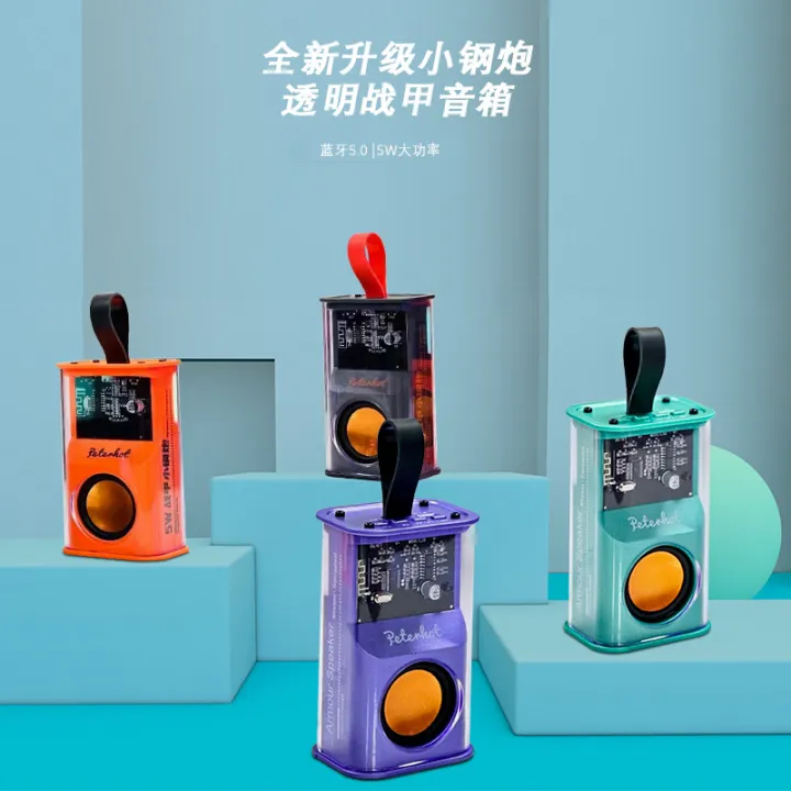 Armor%20Armor%20Bluetooth%20Audio%20%20%20Punk%205W%20Mini%20Lock%20and%20Load%20Spray%20Transparent%20Wireless%20Portable%20Bluetooth%20Speaker%20-%20Image%204