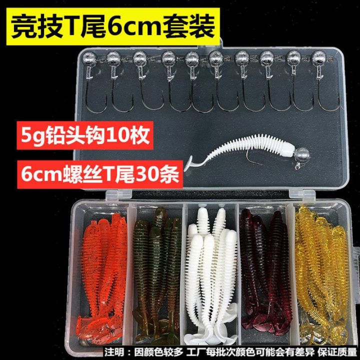 luya%20sub-bait%20set%20freshwater%20seawater%20fake%20bait%20soft%20ray%20frog%20hard%20Luya%20sequins%20T71%20-%20Image%207