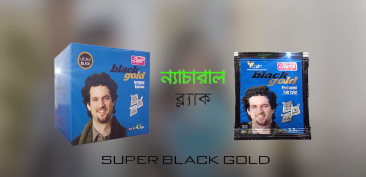 Super%20Black%20Gold%20Hair%20Color%203gm-%2024%20pack%20-%20Image%208
