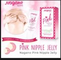 NAGANO PINK Jelly Lips Nipples Vitamin E Collagen Aloe Vera Whitening Tint-10gm. 