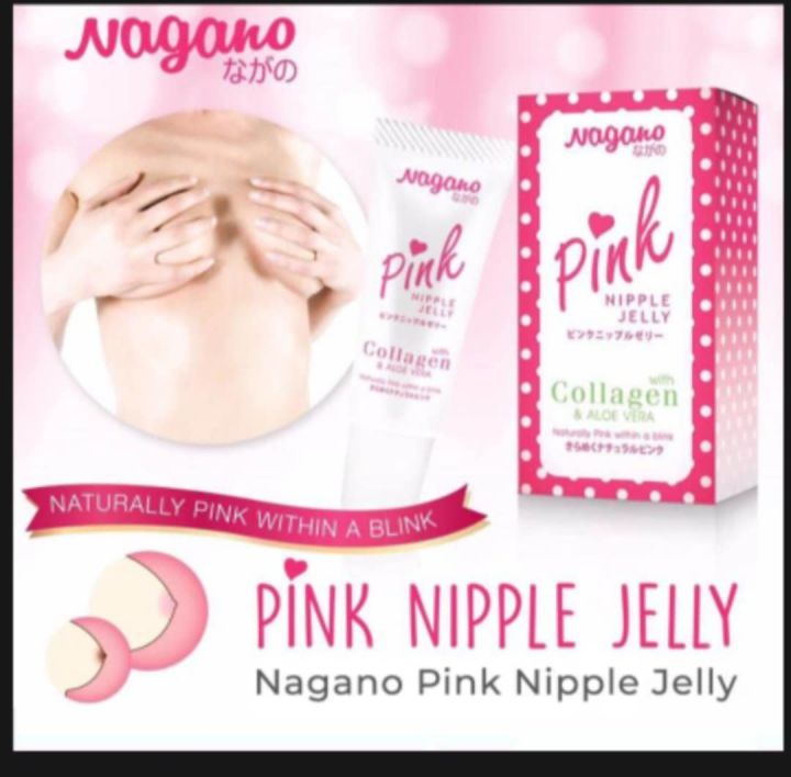 NAGANO PINK Jelly Lips Nipples Vitamin E Collagen Aloe Vera Whitening Tint-10gm