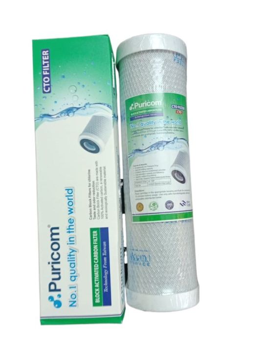 Puricom%20CTO%20Filter%20(Net%20Carbon)%20-%20Image%203