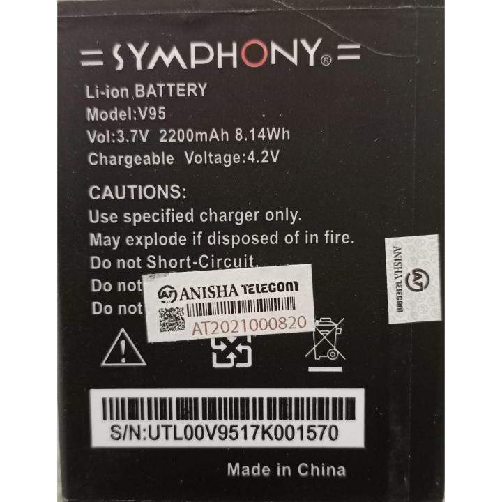 SYMPHONY V95 BATTERY