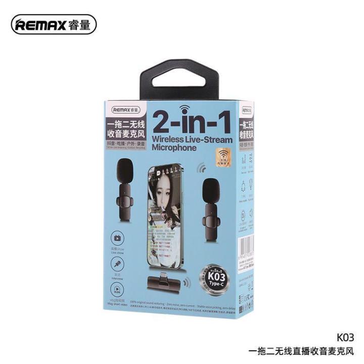 Remax%20K03%20Type-C%20Wireless%20Microphone%20Dual%20Mic%20Live-Stream%20Microphone%20Plug%20And%20Play%20-%20Image%204