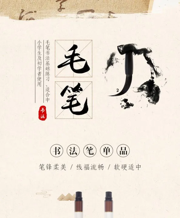 Baoke%20Calligraphy%20Brush%20Pen%20Set%20Chinese%20Brush%20with%20Black%20Ink%20Refill%20-%20Image%206