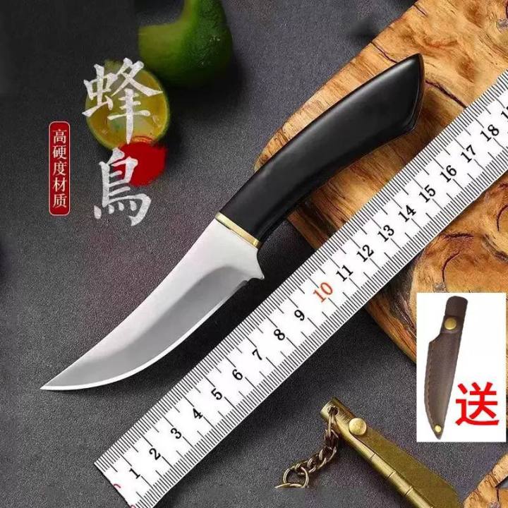 Hummingbird High-Hardness Portable Outdoor Knife