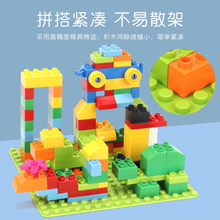 Compatible%20with%20LEGO%20large%20bricks%20DIY%20assembly%20puzzle%20toys%20for%20boys%20and%20girls%203-6%20years%20old%20intellectual%20development%20gifts%20-%20Image%202