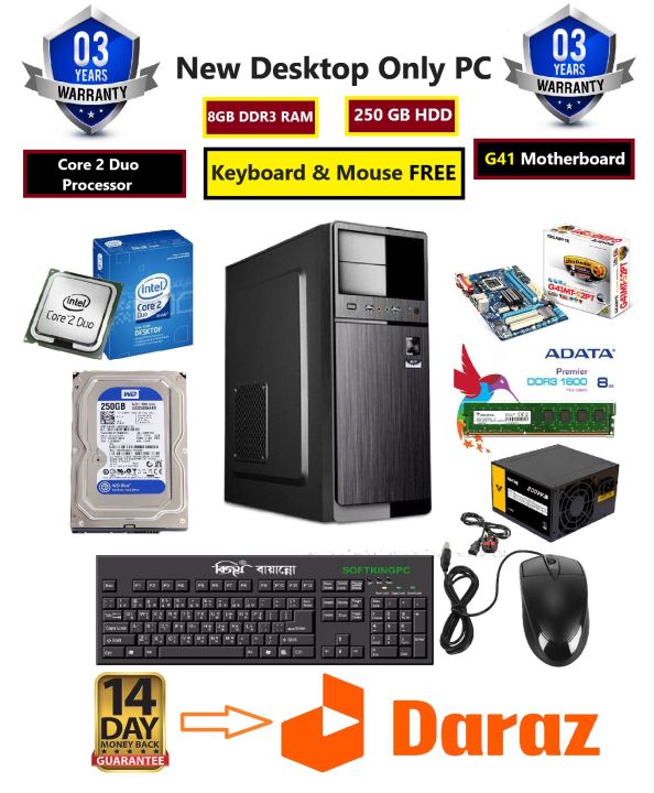 New%20Desktop%20Only%20PC.%20Core%202%20Duo%20Processor%208GB%20DDR3%20RAM%20250%20GB%20HDD%20Keyboard%20&%20Mouse%20-%20Image%202