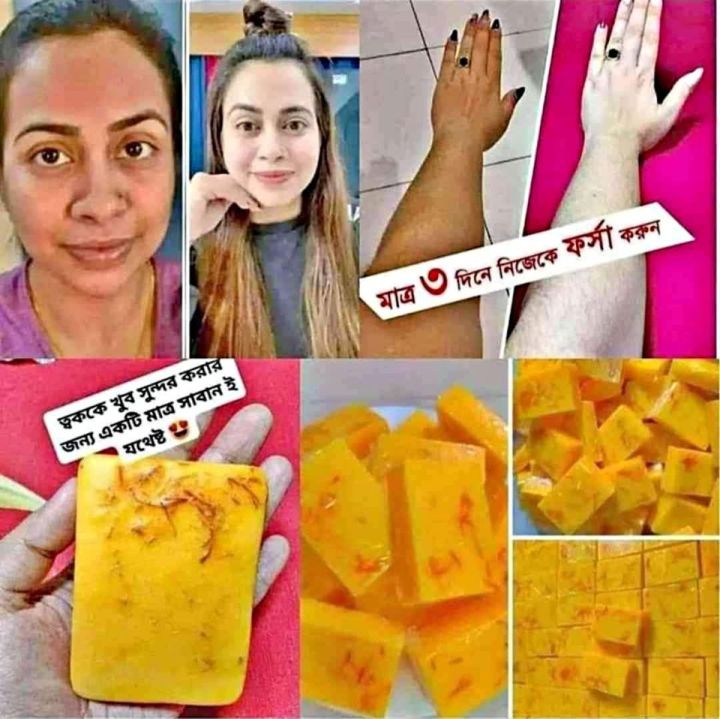 Kashmiri%20Beauty%20Super%20Saffron%20Goat%20Milk%20%20Bar%20Soap%20-%20Image%204