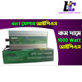 Original jongfa brand 1000w IPS machine 4 in 1 inverter full Ato Solar and Ac battery charge controll. 