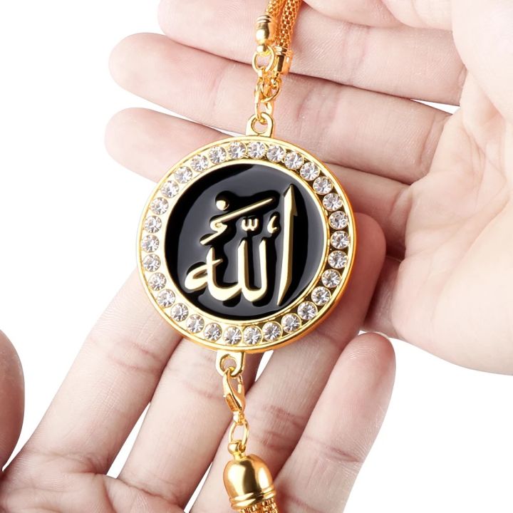 Car%20Hanging%20Decor%20Chain%20With%20Allah:%20Islamic%20car%20hanging%20ornament:%20Allah%20Chain%20Metal%20Pendant%20-%20Image%206